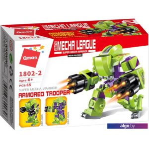 Конструктор Qman Super Mecha League 1802-2 Бронированный солдат