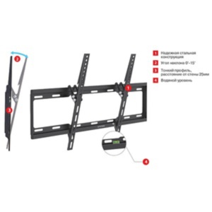 Кронштейн Arm Media Steel-2