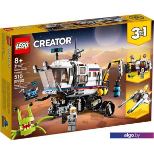 Конструктор LEGO Creator 31107 Исследовательский планетоход