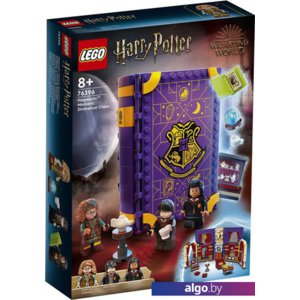 Конструктор LEGO Harry Potter 76396 Учеба в Хогвартсе: Урок прорицания