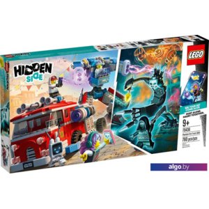 Конструктор LEGO Hidden Side 70436 Фантомная пожарная машина 3000