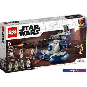 Конструктор LEGO Star Wars 75283 Бронированный штурмовой танк