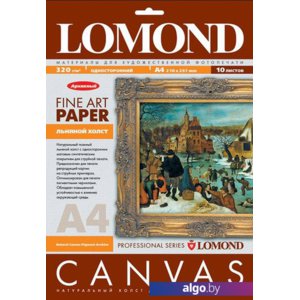 Холст Lomond холст А4 340 г/кв.м. 10 листов (0908431)