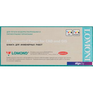 Фотобумага Lomond XL Uncoated Paper for CAD and GIS 594 мм х 80 м 80 г/м2 1214204