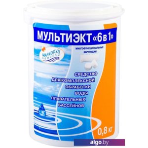 Маркопул Кемиклс Мультиэкт 6 в 1 картриджи 0.8 кг