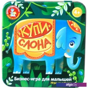 Настольная игра Десятое королевство Купи слона