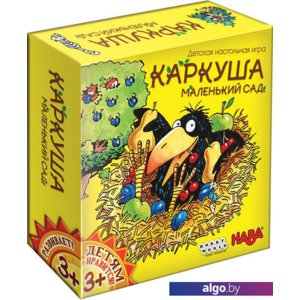 Настольная игра Мир Хобби Каркуша: Маленький сад