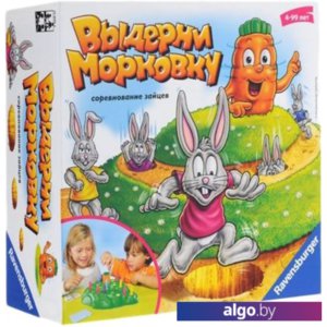 Настольная игра Ravensburger Выдерни морковку