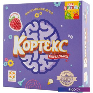 Настольная игра Стиль Жизни Кортекс: Для Детей