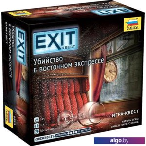 Настольная игра Звезда Exit-Квест. Убийство в восточном экспрессе 8980