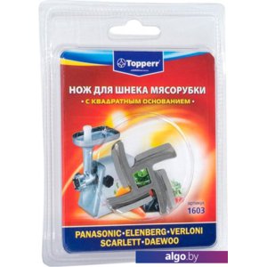 Нож Topperr 1603