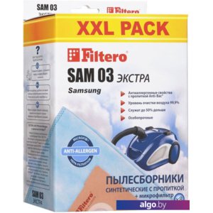 Одноразовый мешок Filtero SAM 03 XXL Экстра