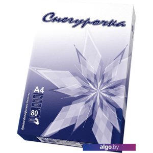 Офисная бумага Снегурочка A3 (80 г/м2)