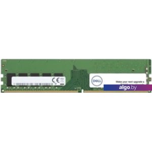 Оперативная память Dell 16GB DDR4 PC4-21300 370-AEJP