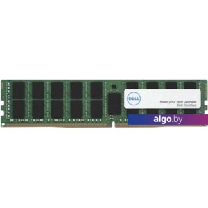 Оперативная память Dell 64GB DDR4 PC4-21300 N65T7