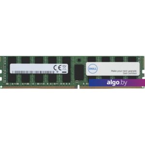 Оперативная память Dell 64GB DDR4 PC4-25600 370-AEVP