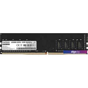 Оперативная память ExeGate HiPower 4GB DDR4 PC4-21300 EX288048RUS