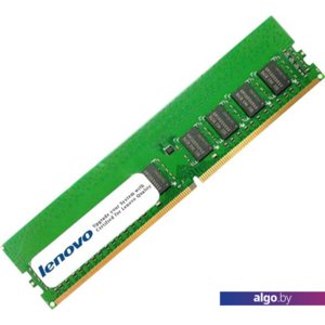 Оперативная память Lenovo 8GB DDR4 PC4-21300 4ZC7A08696