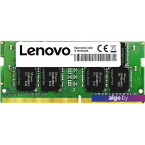 Оперативная память Lenovo 8GB DDR4 SODIMM PC4-21300 4X70R38790