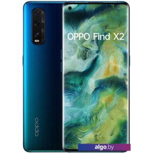 Смартфон Oppo Find X2 CPH2023 12GB/256GB (морской)