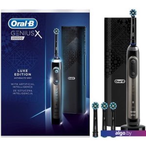 Электрическая зубная щетка Braun Oral-B Genius X 20000 Luxe Edition (серый)