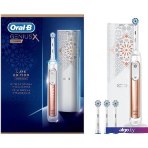 Электрическая зубная щетка Braun Oral-B Genius X 20000 Luxe Edition (золотистый)