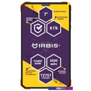 Планшет IRBIS TZ757 8GB 3G (черный)