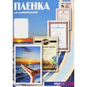 Пленка для ламинирования Office-Kit матовая A4 250 мкм 100 шт PLP216*303/250 m