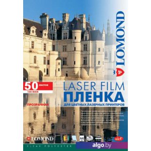 Пленка для печати Lomond PE Laser Film прозрачная А4 100 мкм 50 л [0703415]