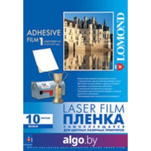 Пленка для печати Lomond PET Self-Adhesive White Laser Film 100мкм 10л (1703461)