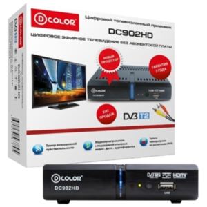 Приемник цифрового ТВ D-Color DC902HD
