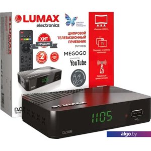 Приемник цифрового ТВ Lumax DV1105HD