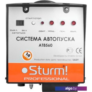 Пусковое устройство Sturm AT8560