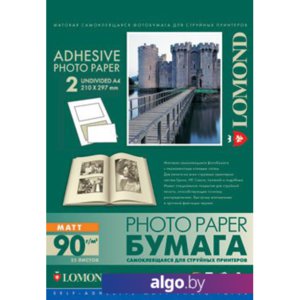 Самоклеящаяся бумага Lomond Самоклеющаяся А4 2 дел 90 г/кв.м. 25 листов (2210223)