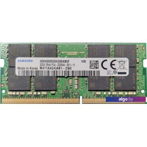 Оперативная память Samsung 32GB DDR4 SODIMM PC4-25600 M471A4G43AB1-CWE