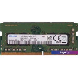 Оперативная память Samsung 8GB DDR4 SODIMM PC4-21300 M471A1K43DB1-CTD