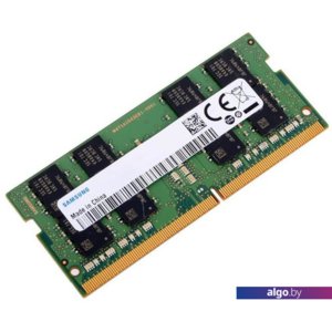 Оперативная память Samsung 8GB DDR4 SODIMM PC4-21300 M471A1K43DB1-CTDD0