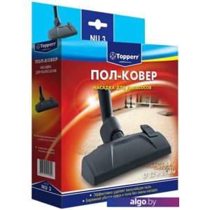 Щетка пол/ковер Topperr NU3