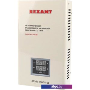 Стабилизатор напряжения Rexant АСНN-1500/1-Ц