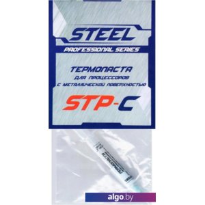 Термопаста Steel STP-C (3 г)