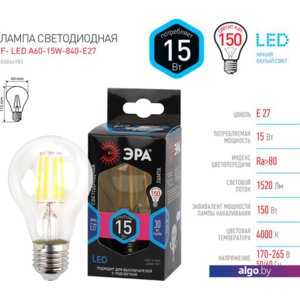 Светодиодная лампочка ЭРА F-LED A60-15W-840-E27 Б0046983