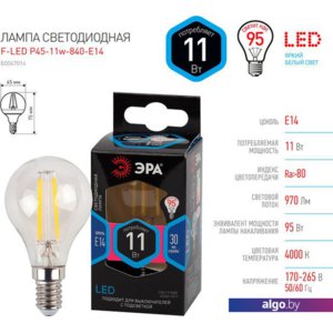 Светодиодная лампочка ЭРА F-LED P45-11W-840-E14 Б0047014