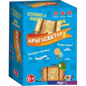 Настольная игра Topgame Кругосветка 2