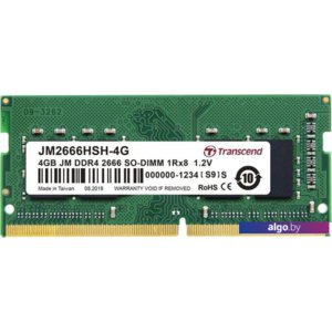 Оперативная память Transcend 4GB DDR4 SODIMM PC4-21300 JM2666HSH-4G