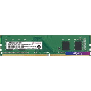 Оперативная память Transcend JetRam 8GB DDR4 PC4-21300 JM2666HLG-8G