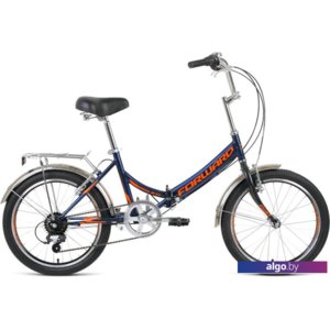 Велосипед Forward Arsenal 20 2.0 р.14 2021 (синий/оранжевый)