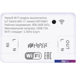 Выключатель Hiper IoT Switch M01