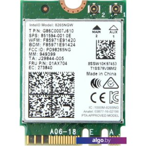 Wi-Fi/Bluetooth адаптер Intel Dual Band Wireless-AC 8265NGW