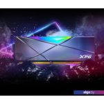 ADATA XPG Spectrix D50 RGB 2x8GB DDR4 PC4-38400 AX4U48008G19K-DGM50X ADATA XPG Spectrix D50 RGB 2x8GB DDR4 PC4-38400 AX4U48008G19K-DGM50X