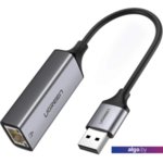 Адаптер Ugreen CM209 50922